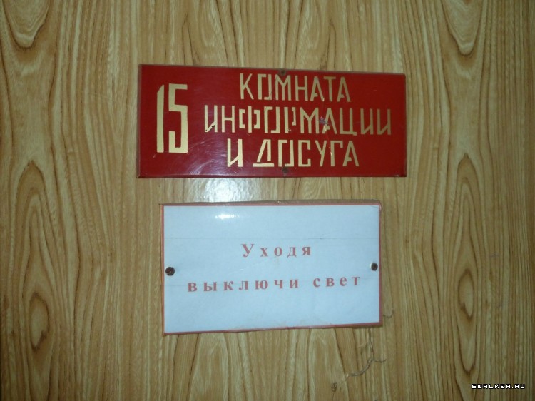 Разрушенная воинская часть, Оренбургская область