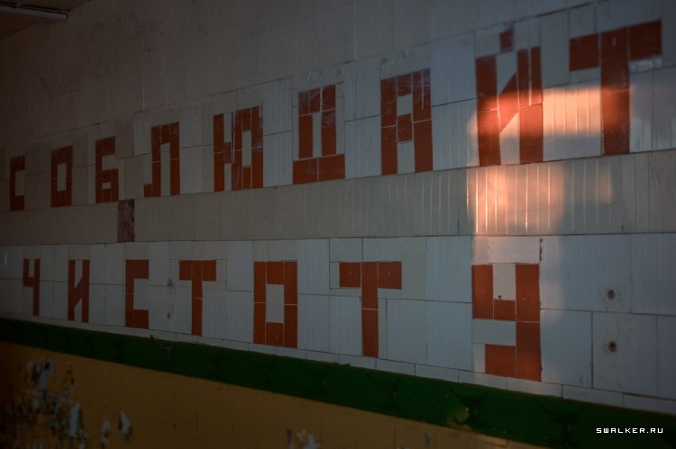 Законсервированный лагерь