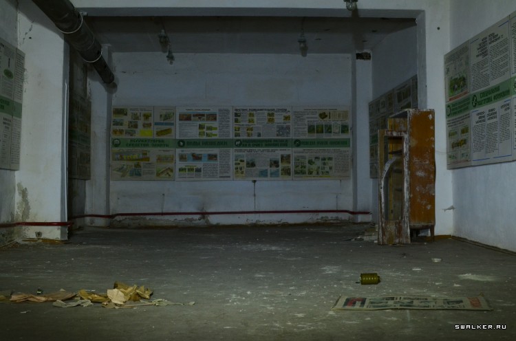 Противорадиационное укрытие химзавода