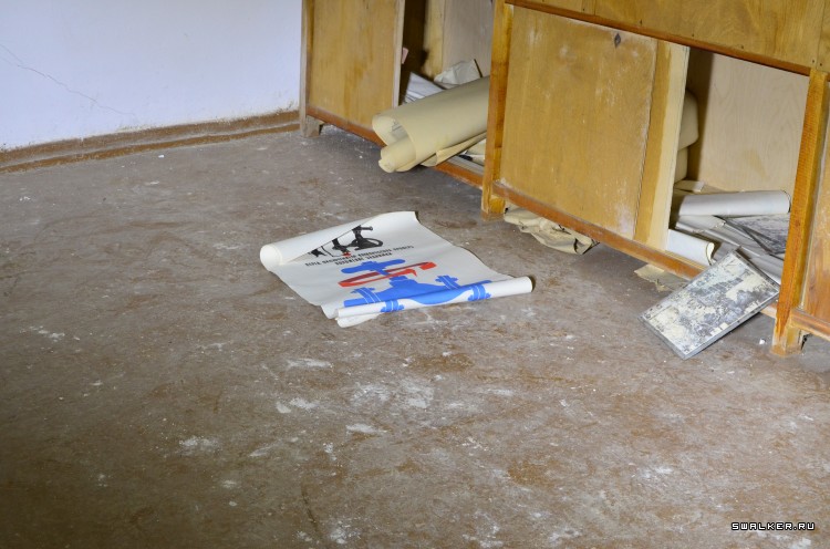 Противорадиационное укрытие химзавода