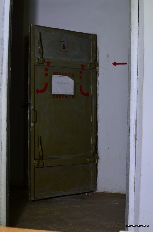 Противорадиационное укрытие химзавода