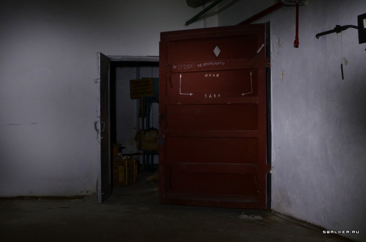 Противорадиационное укрытие химзавода