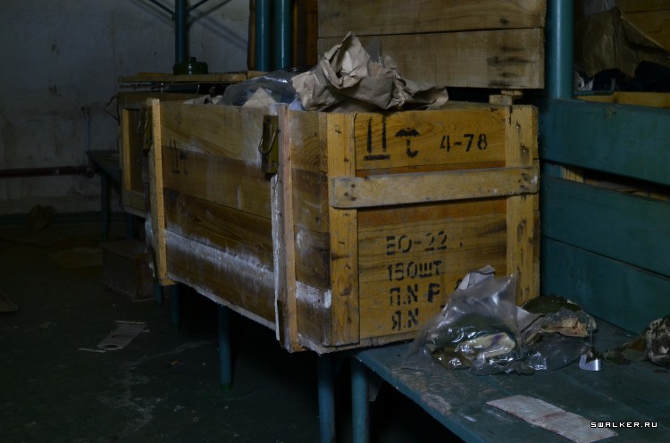 Противорадиационное укрытие химзавода