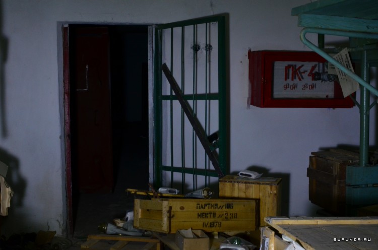 Противорадиационное укрытие химзавода