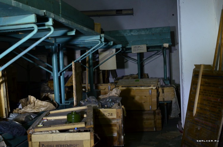 Противорадиационное укрытие химзавода