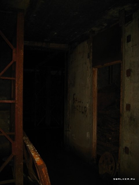 Подземные ходы