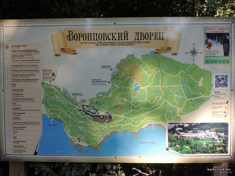 Крым, Россия (Октябрь 2014)