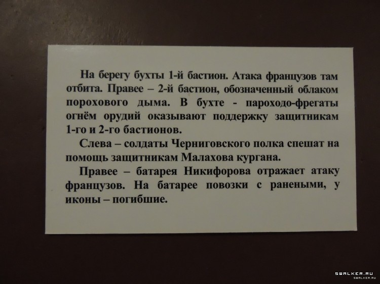 Крым, Россия (Октябрь 2014)