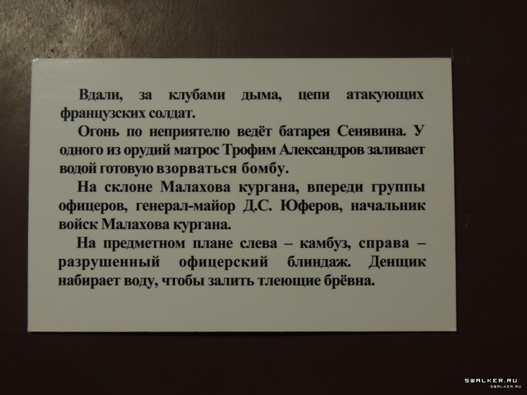 Крым, Россия (Октябрь 2014)