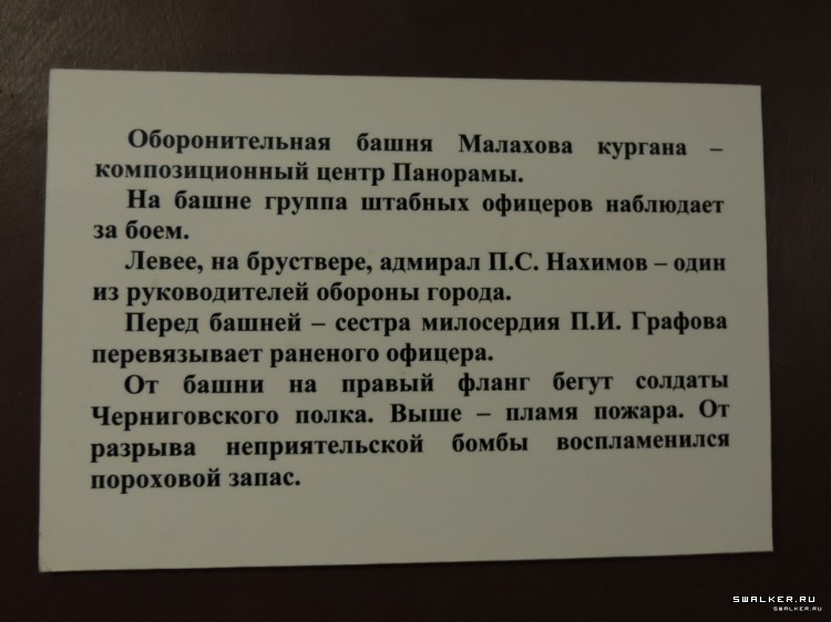 Крым, Россия (Октябрь 2014)