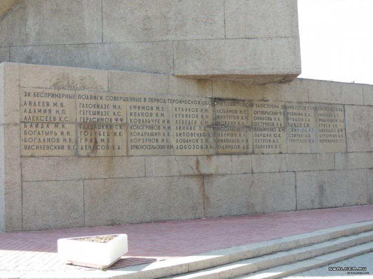 Крым, Россия (Октябрь 2014)