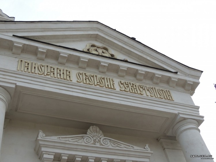 Крым, Россия (Октябрь 2014)