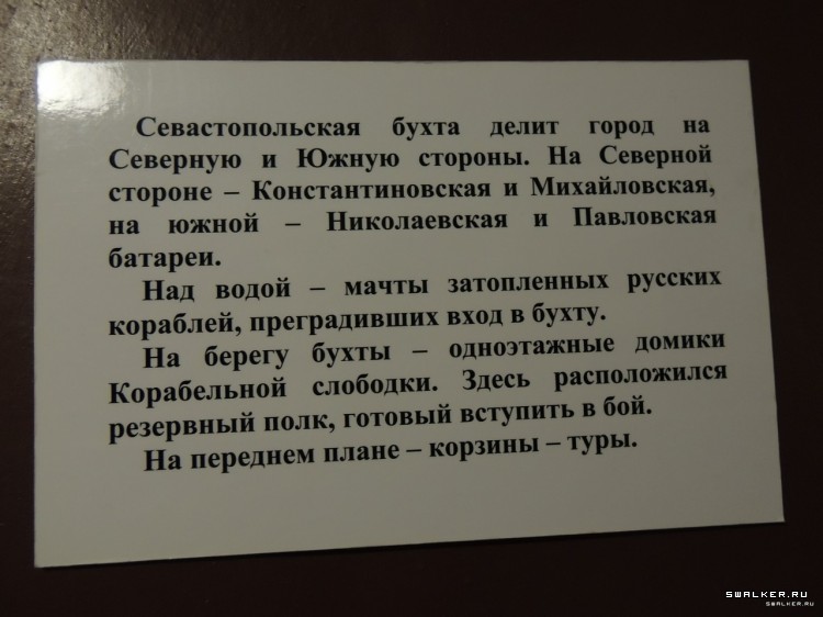 Крым, Россия (Октябрь 2014)