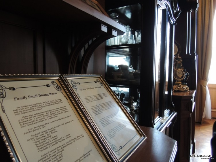 Крым, Россия (Октябрь 2014)