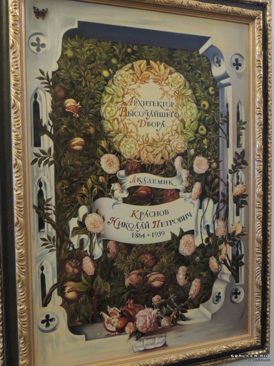 Крым, Россия (Октябрь 2014)