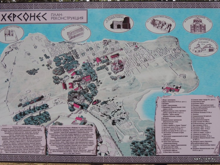 Крым, Россия (Октябрь 2014)