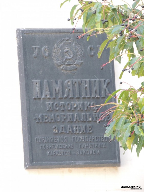 Крым, Россия (Октябрь 2014)