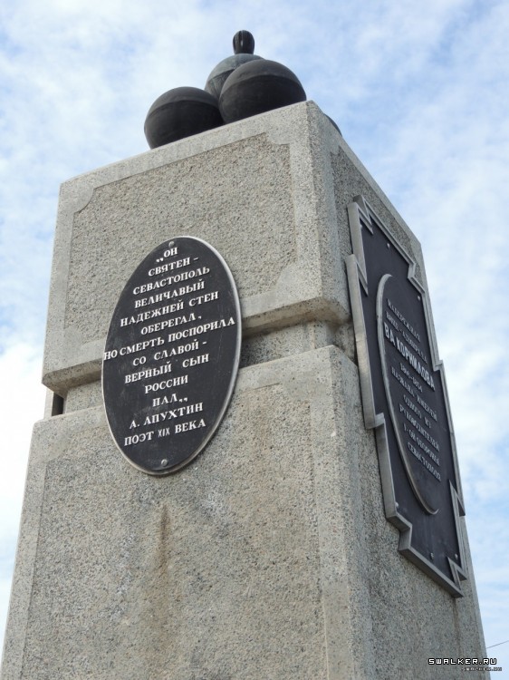 Крым, Россия (Октябрь 2014)