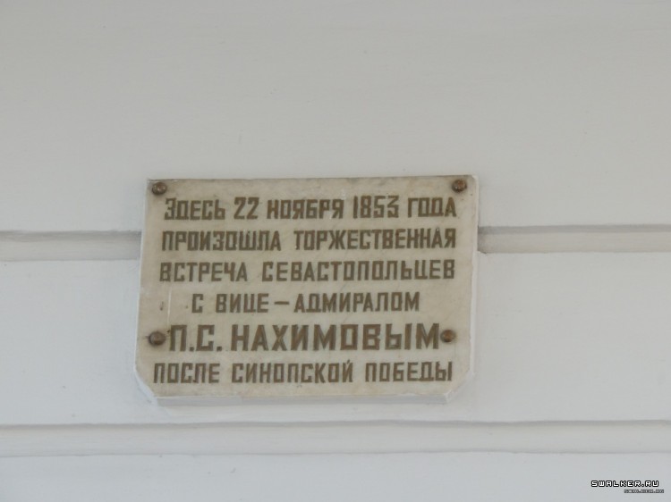 Крым, Россия (Октябрь 2014)