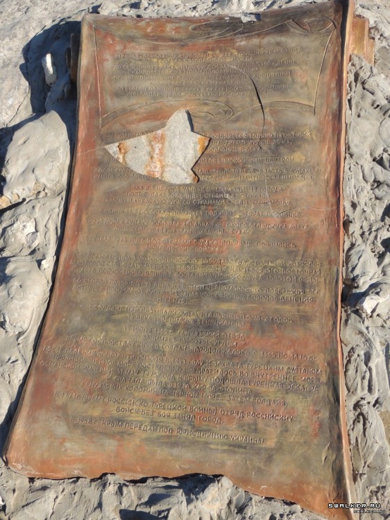 Крым, Россия (Октябрь 2014)