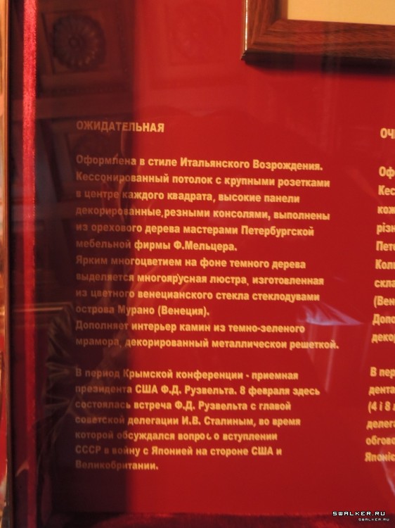 Крым, Россия (Октябрь 2014)