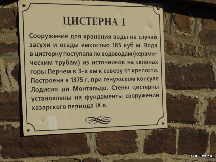 Крым, Россия (Октябрь 2014)