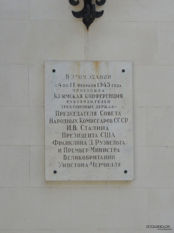 Крым, Россия (Октябрь 2014)