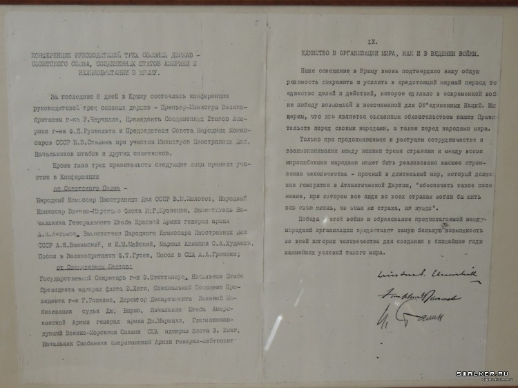 Крым, Россия (Октябрь 2014)