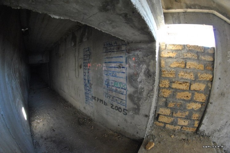 Санаторий Академии Наук СССР, Крым