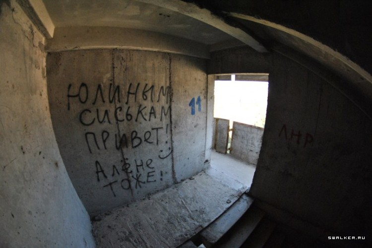 Санаторий Академии Наук СССР, Крым