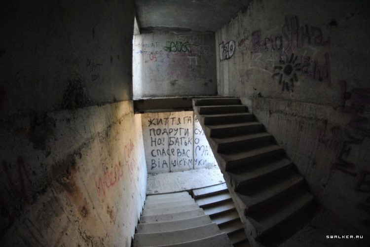 Санаторий Академии Наук СССР, Крым