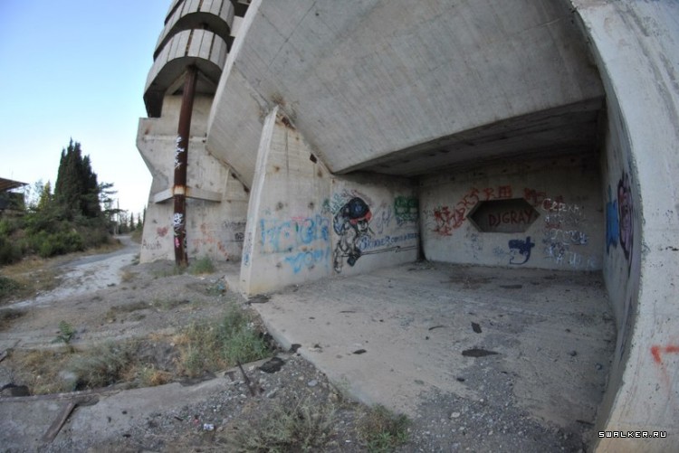 Санаторий Академии Наук СССР, Крым