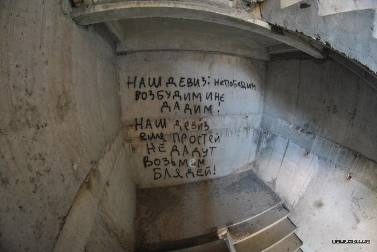 Санаторий Академии Наук СССР, Крым