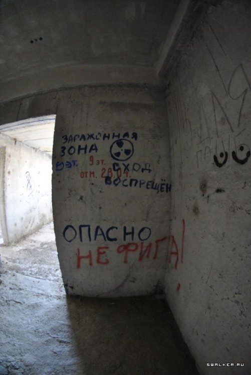 Санаторий Академии Наук СССР, Крым