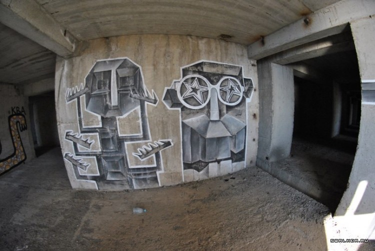 Санаторий Академии Наук СССР, Крым