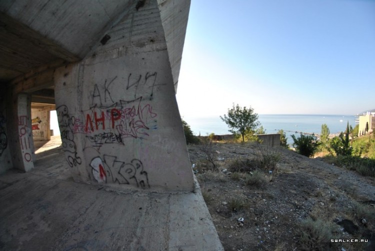 Санаторий Академии Наук СССР, Крым