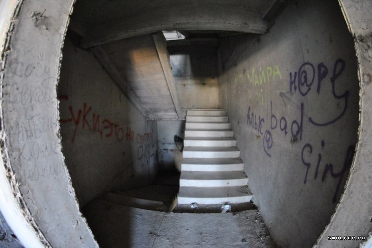 Санаторий Академии Наук СССР, Крым