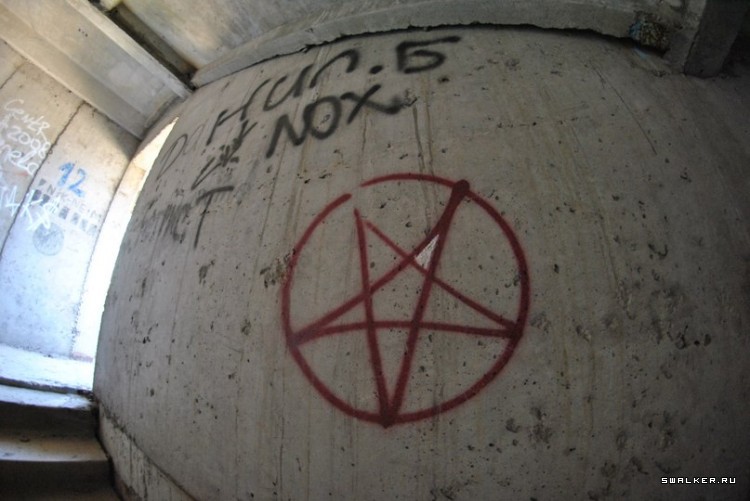 Санаторий Академии Наук СССР, Крым