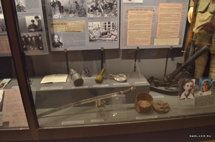 Центральный музей вооруженных сил РФ