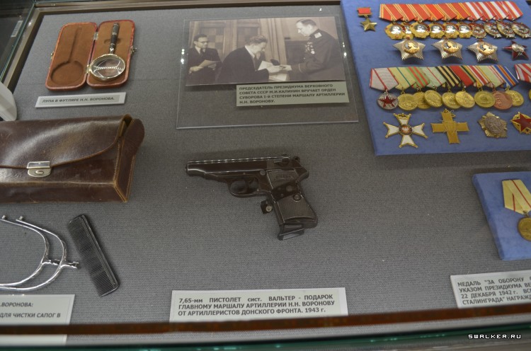 Центральный музей вооруженных сил РФ