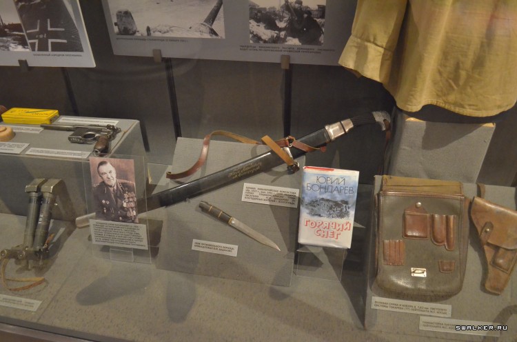 Центральный музей вооруженных сил РФ