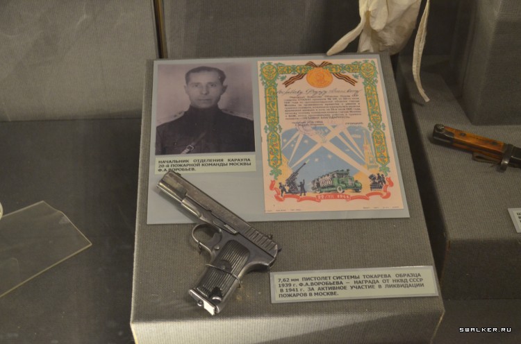 Центральный музей вооруженных сил РФ