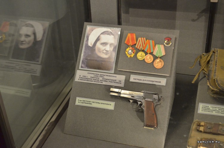 Центральный музей вооруженных сил РФ