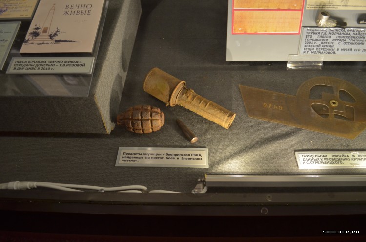 Центральный музей вооруженных сил РФ