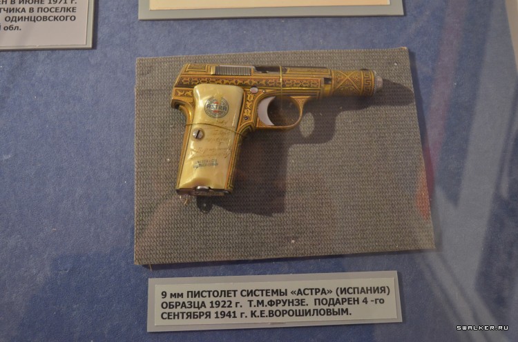 Центральный музей вооруженных сил РФ