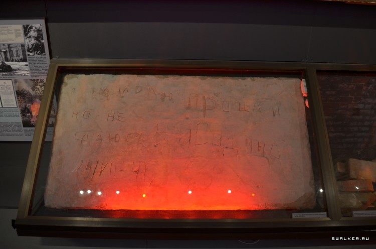 Центральный музей вооруженных сил РФ