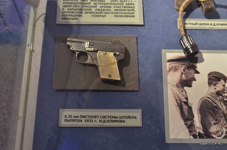 Центральный музей вооруженных сил РФ