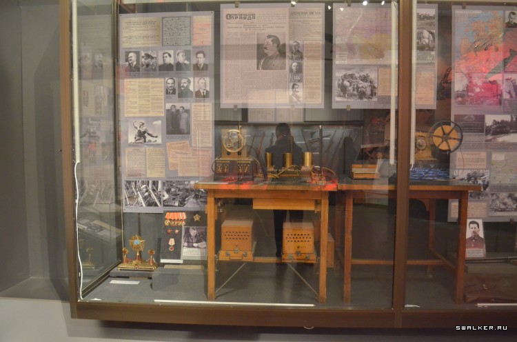 Центральный музей вооруженных сил РФ