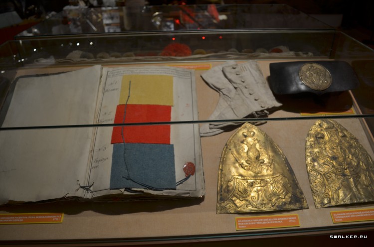 Центральный музей вооруженных сил РФ