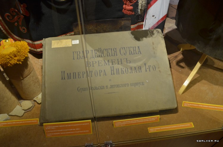 Центральный музей вооруженных сил РФ